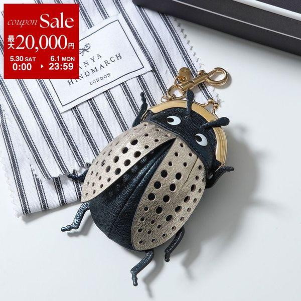 ANYA HINDMARCH（アニヤ・ハインドマーチ） コインケース Charm Bug