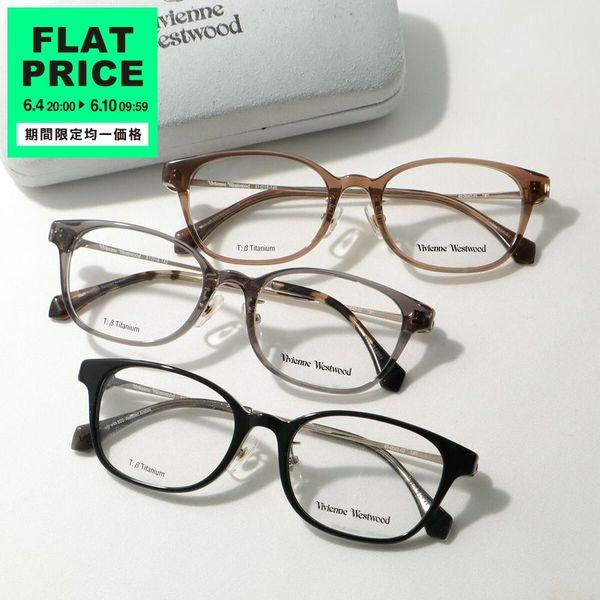 Vivienne Westwood（ヴィヴィアンウエストウッド） メガネ 40-0042