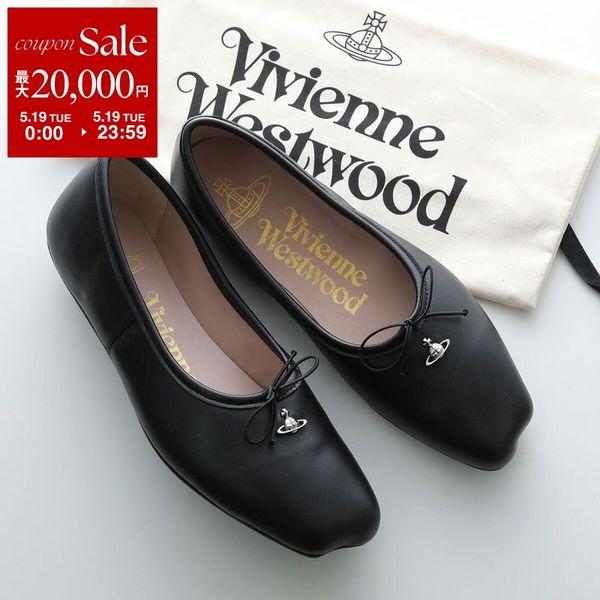 Vivienne Westwood（ヴィヴィアンウエストウッド） バレエシューズ