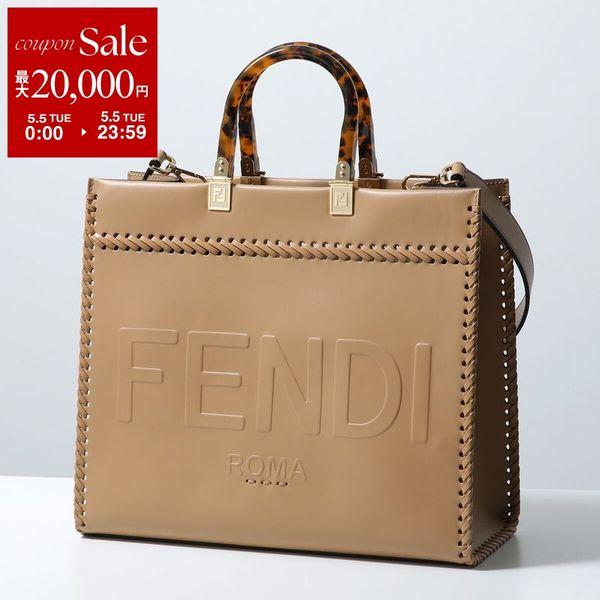 FENDI（フェンディ） トートバッグ SUNSHINE MEDIUM サンシャイン