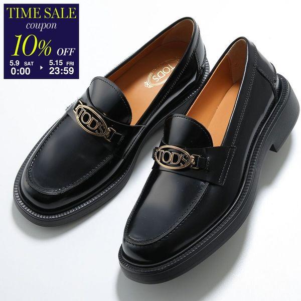 TOD'S（トッズ） 【35.5のみ】TODS ローファー XXW20L0IM70SHA