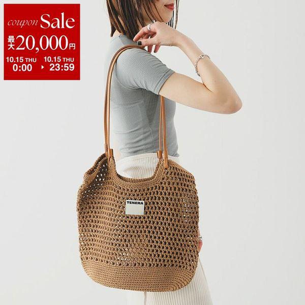 TENERA テネラ クロシェバッグ Woven Bag ウーブン バッグ レディース 