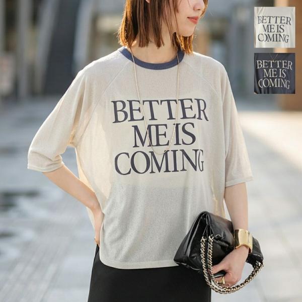 CHIGNON（シニヨン） Tシャツ 8462-405KK レディース シアー ロゴ
