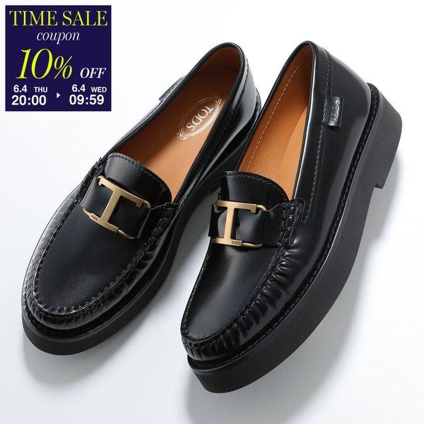 TOD'S（トッズ） TODS ローファー T TIMELESS T タイムレス