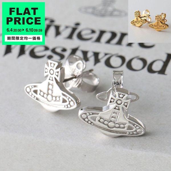 Vivienne Westwood（ヴィヴィアンウエストウッド） スタッドピアス