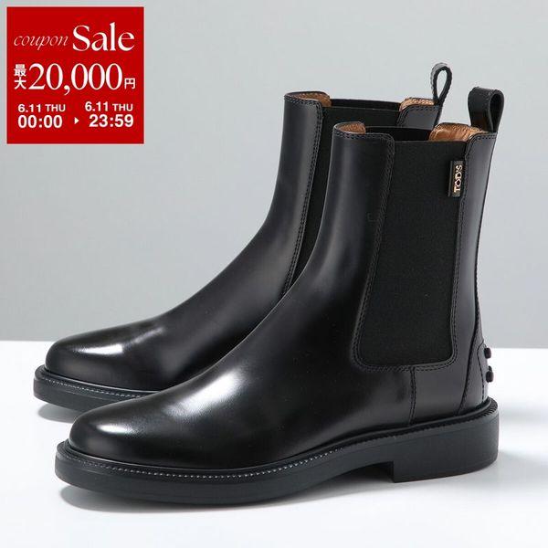 TOD'S（トッズ） TODS ショートブーツ XXW20L0IQ40AKT レディース