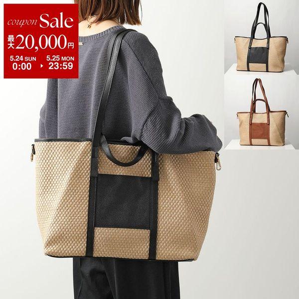 MILLELA FIRENZE ラフィア素材 バッグ　美品 MILLELA FIRENZE ミレッラフィレンツェ ラフィア×レザートートバッグ
