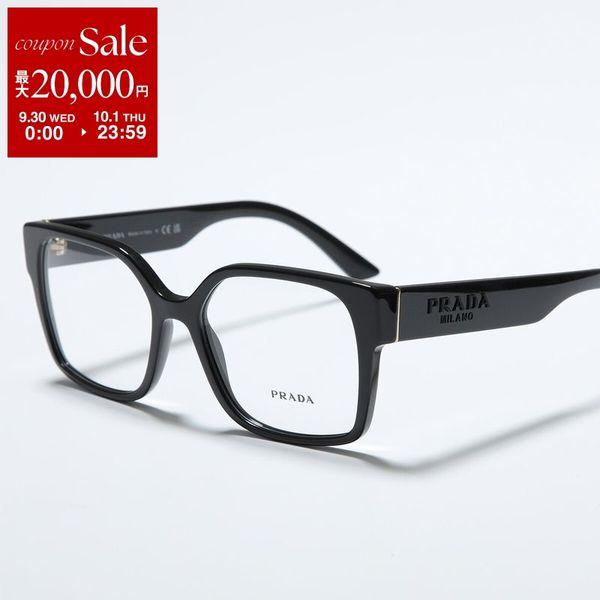 PRADA（プラダ） メガネ VPR 10W メンズ スクエア型 セルフレーム 