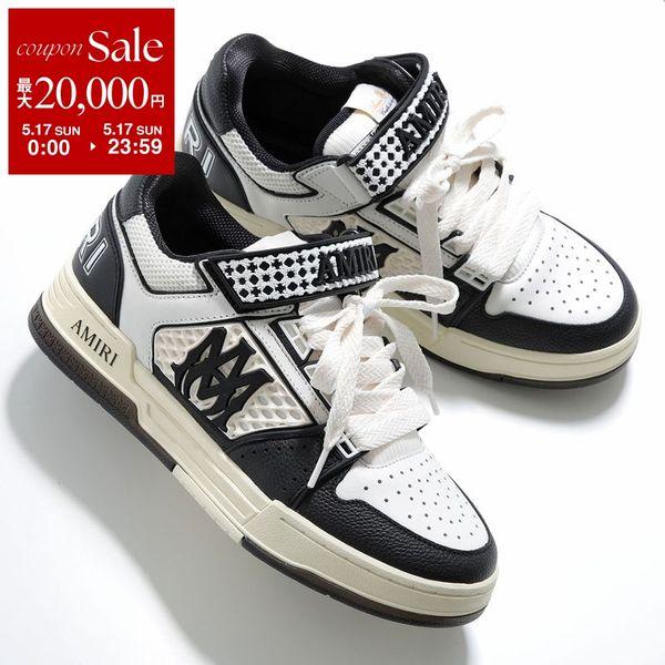 AMIRI（アミリ） スニーカー MA SKYLINE AMSNSN1027 メンズ ローカット
