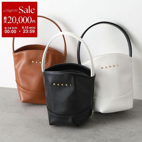 MARNI（マルニ） MARNI KIDS キッズ ハンドバッグ M01820 M00TK