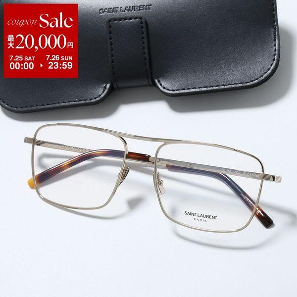 SAINT LAURENT サンローラン メガネ SL 152 レディース スクエア型