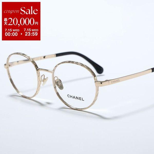 CHANEL（シャネル） メガネ 2225 レディース ボストン型 メタル
