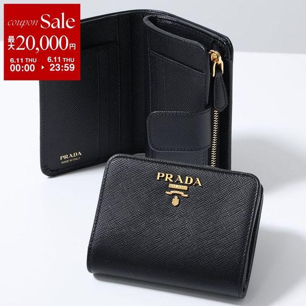 PRADA（プラダ） 二つ折り財布 1ML018 QWA レディース ミニ財布 レザー
