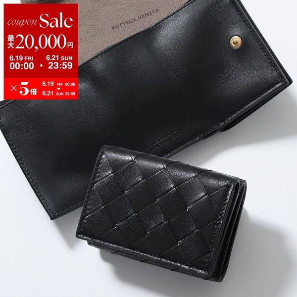 BOTTEGA VENETA（ボッテガ・ヴェネタ） 三つ折り財布 666944 V3UH2