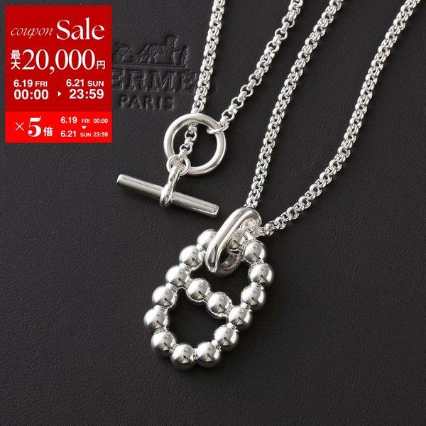 HERMES（エルメス） ネックレス シェーヌダンクル アレア II ビーズ