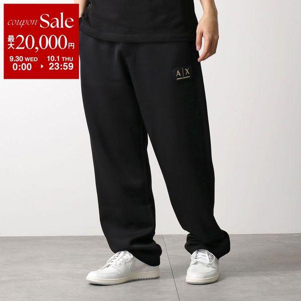 ARMANI EXCHANGE A/X アルマーニ エクスチェンジ スウェットパンツ