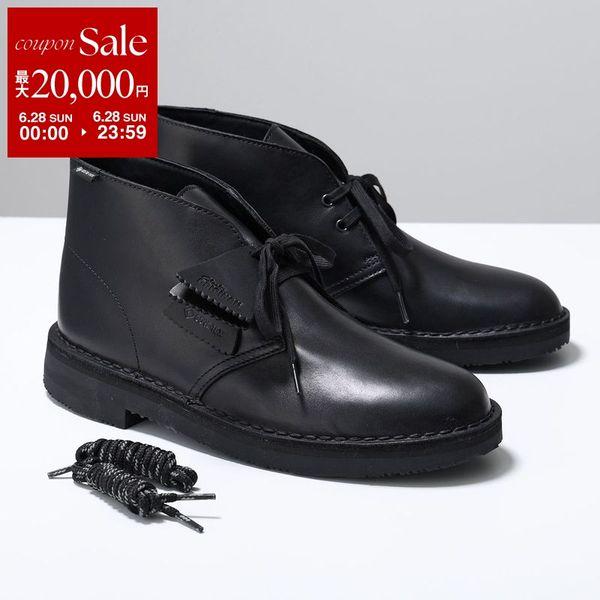 未使用級　CLARKS 【26】デザートブーツ　クレープソール　ブラック Clarks Originals クラークス チャッカブーツ Desert BT GTX デザート