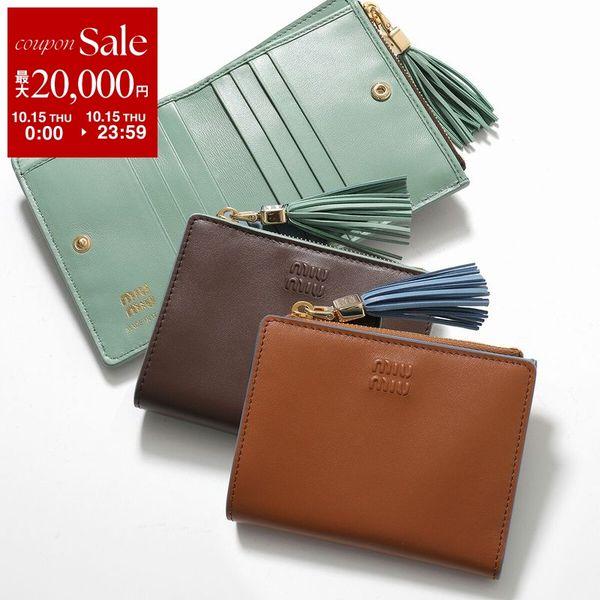 miu miu（ミュウミュウ） 二つ折り財布 5ML050 2IDW レディース ミニ