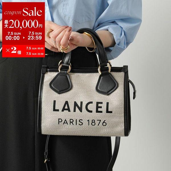 LANCEL（ランセル） トートバッグ SUMMER TOTE サマートート S ZIP