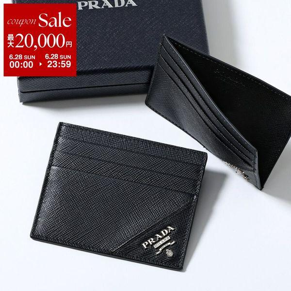 PRADA（プラダ） カードケース 2MC223 QME メンズ サフィアーノ レザー
