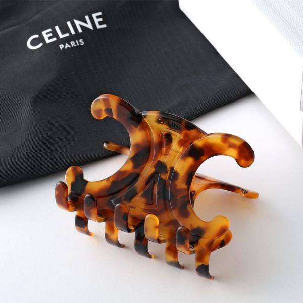 CELINE（セリーヌ） ヘアクリップ XL HAIR CLAW ヘアクロー B107S3F91