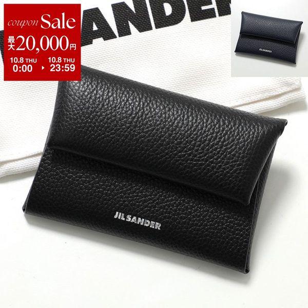 JIL SANDER（ジルサンダー） コインケース J26UI0005 P9301 メンズ