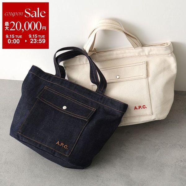 APC A.P.C. アーペーセー ハンドバッグ tote jade ジェイド COGYX COHIZ M67083 レディース コットンキャンバス デニム ロゴ刺繍 トートバッグ 鞄