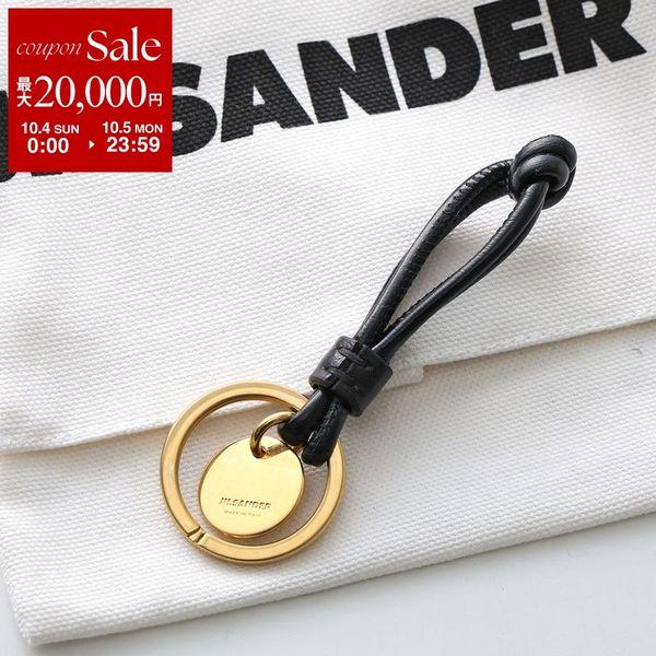 JILSANDERジルサンダー GROUMETTE KEY RING キーリング JIL SANDER（ジルサンダー） キーリング KNOT LOOP KEYRING J66VL0013