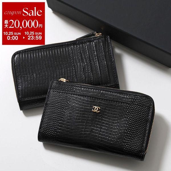 CHANEL（シャネル） コインケース AP5192 B25130 レディース ココ