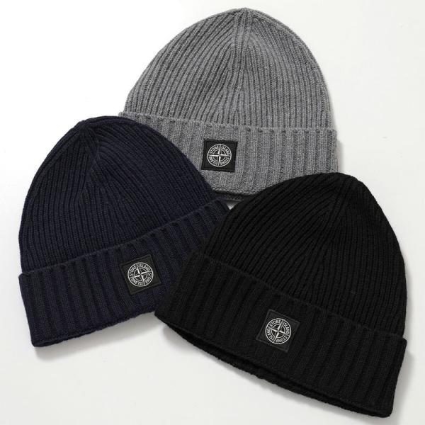 STONE ISLAND ストーンアイランド ニット帽 N100003 S00M3 メンズ リブ ニット ウールブレンド ビーニー ニットキャップ 帽子