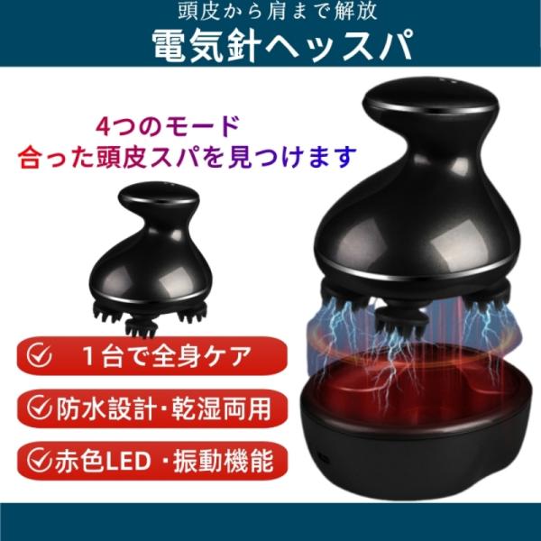 ２種類のアタッチメントで行う乾湿両用ヘッドスパ 2種類のアタッチメントで行う乾湿両用ヘッドスパ