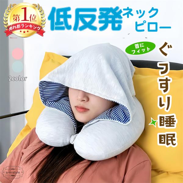 NATAL DESIGN CAMP UFO ピロー UFO型のミニ枕 ストライプ s-n-style_47aug24lxjz01
