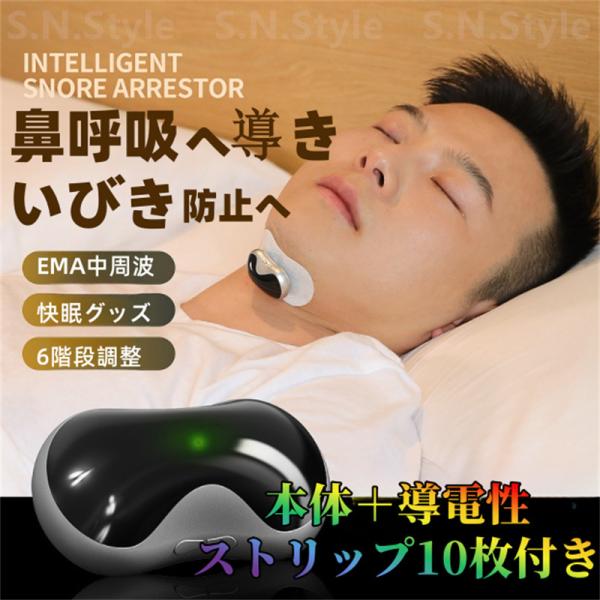 いびき防止 グッズ いびき対策 快眠 いびき軽減 快眠 いびき改善　シルバー p21005482e1a7_desc_1.jpg