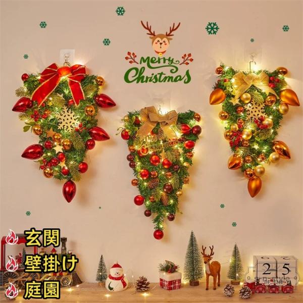 クリスマスリース クリスマス スワッグ 飾り 大きい オーナメント