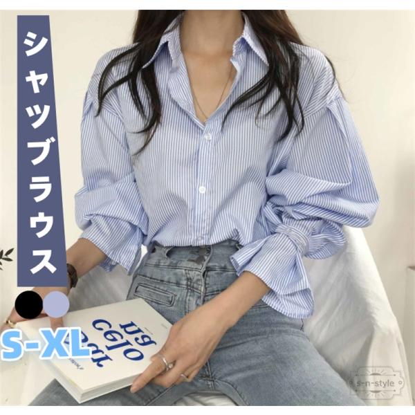 シャツ ブラウス レディース シャツ ストライプ柄ブラウス ブルー