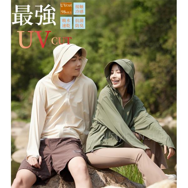 UVカットパーカー つば付き UVカット パーカー 涼しい チュニック アウター レディース ライトアウター トップス フード フーディー 男女兼用
