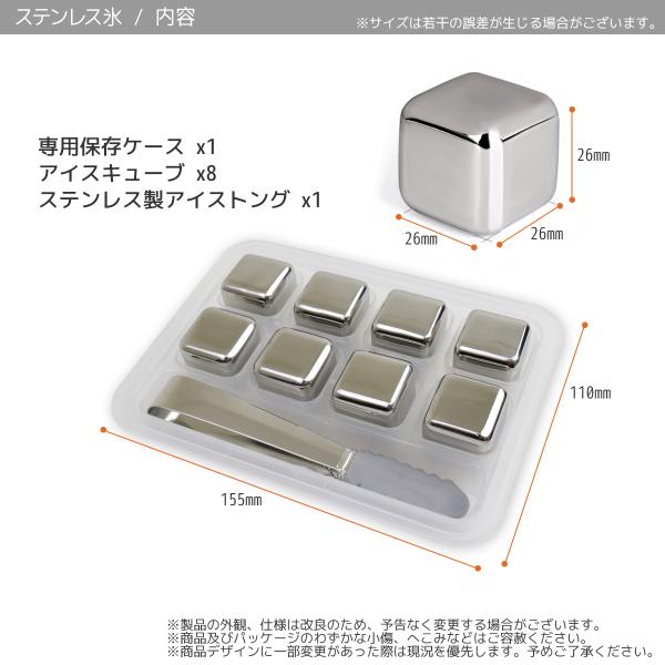 溶けない氷 ステンレス アイスキューブ 繰り返し使えるエコアイテム