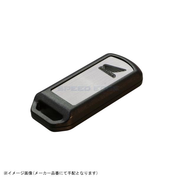 KITACO キタコ 000-1447060 スマートキーステッカー ホンダタイプ1・シルバー(ヘアライン調)