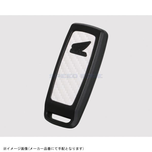 在庫あり KITACO キタコ 000-9011280 スマートキーステッカー ホンダタイプ2・ホワイトカーボン調