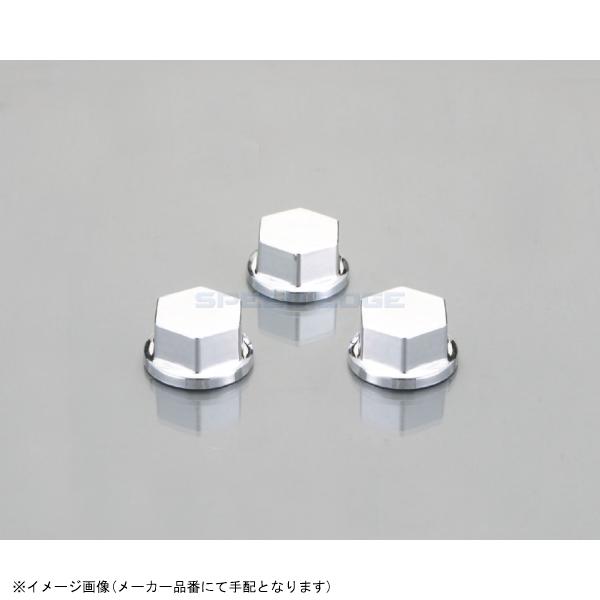 在庫あり KITACO キタコ 0900-000-80001 ボルトカバー 対辺10mm用(クローム)/3ヶ