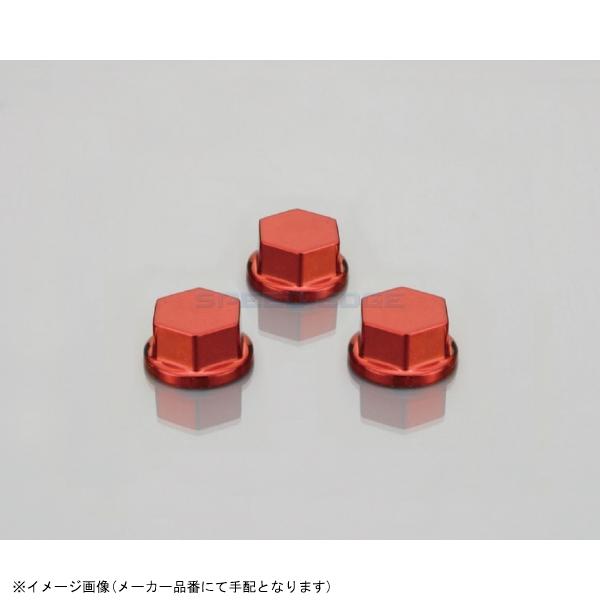 在庫あり KITACO キタコ 0900-000-80002 ボルトカバー 対辺10mm用(レッド)/3ヶ