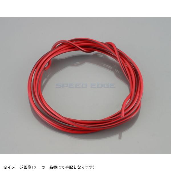 KITACO キタコ 0900-755-00016 純正色タイプハーネス AV0.85(赤/黒)/2m×1ヶ
