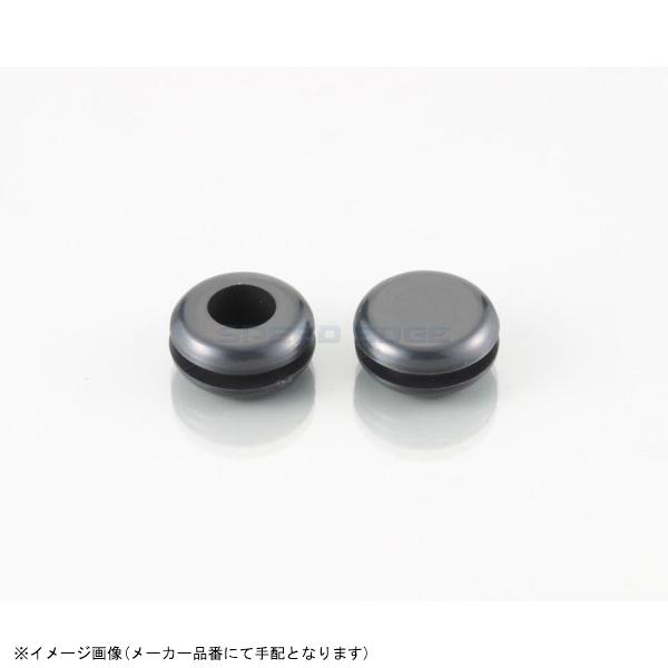 在庫有 KITACO キタコ 0900-755-09112 グロメット(PVC) /クローズタイプ 13.3×6.4×6.3 / 2ヶ