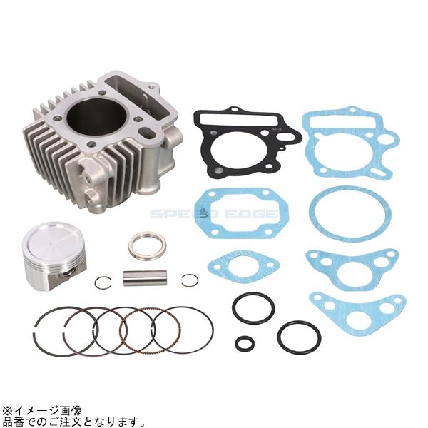 KITACO LIGHTボアアップKIT 85cc 214-1016410 KITACO（キタコ） 在庫あり 214-1016410 85cc LIGHT ボアアップKIT