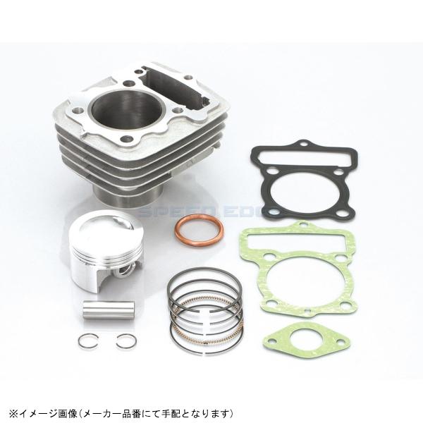 KITACO（キタコ） 214-1122401 82cc LIGHT ボアアップKIT 82cc : S