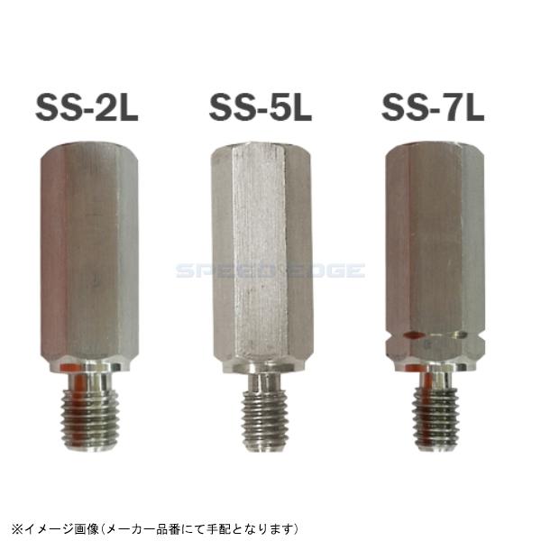 【メーカー在庫あり】 SS-2L タナックス TANAX スリムステンレスLアダプター 10mm正ネジ→10mm正ネジ JP店