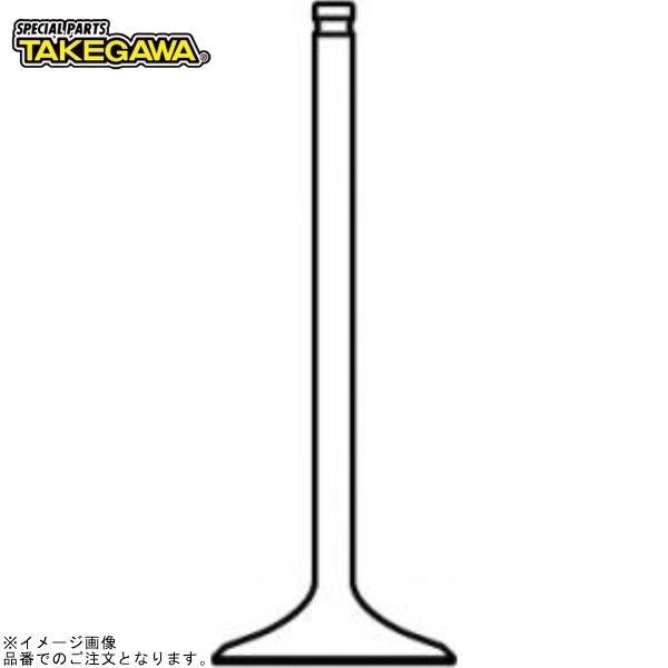 SP武川 00-01-1077 インテークバルブ(スーパーヘッド ステージ3※指定ヘッド刻印有/(スーパーヘッド+R)