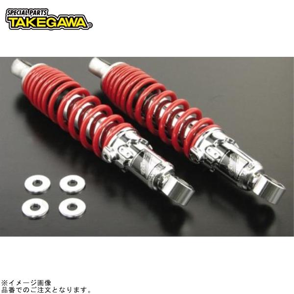 （値下げしました）SP TAKEGAWA リアショックアブソーバー 左右セット スペシャルパーツ武川 SP武川 06-04-0179 リアショックアブソーバー