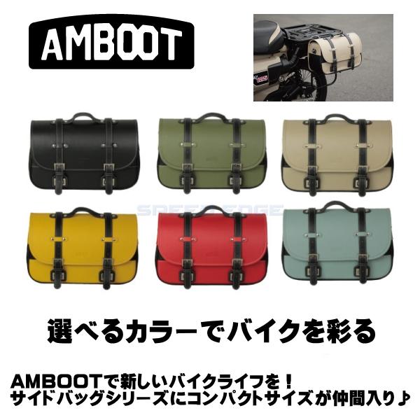 AMBOOT(アンブート) サイドバッグMR レッド 9L AB-SBMR01-RE : S-need