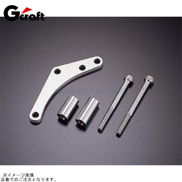 G-craft Gクラフト 30038 マスターシリンダーマウントキット : S-need